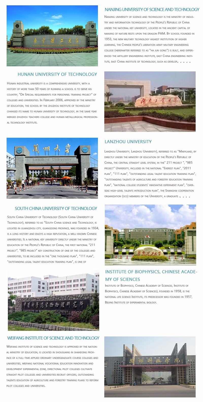 英文产学研.jpg