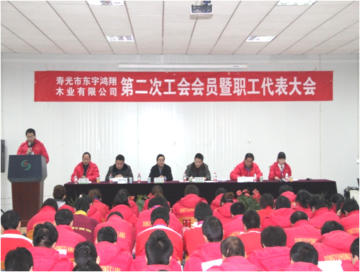 落实职工政治权益.png