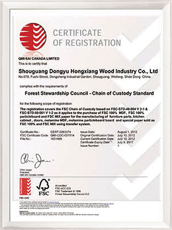 Qualification certificate