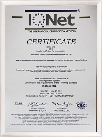 Qualification certificate