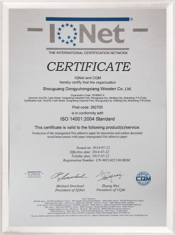 Qualification certificate