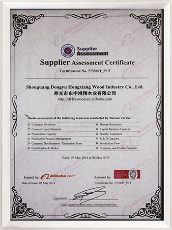 Qualification certificate