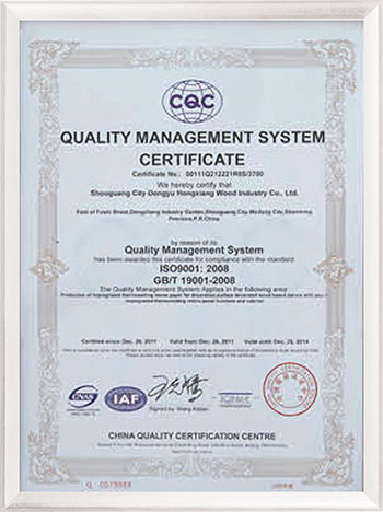 Qualification certificate