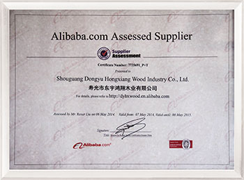 Qualification certificate